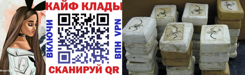 Где найти наркотики Саки Галлюциногенные грибы  Меф  ГАШИШ  АМФ 