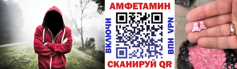 АМФЕТАМИН VHQ  купить закладку  Саки 