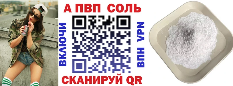 Alpha-PVP СК КРИС Саки