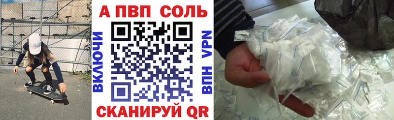 Alfa_PVP СК  Саки 