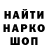 Метадон кристалл Holocron Studios