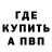 МДМА VHQ AlinaAkk