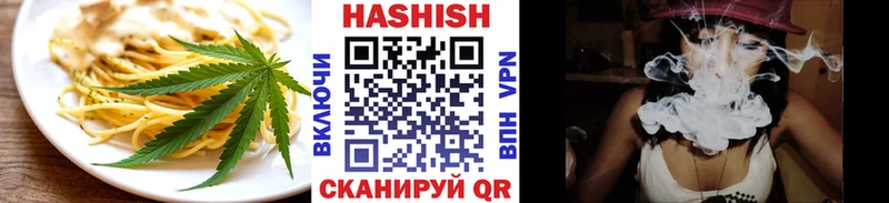 Еда ТГК марихуана наркотики Саки