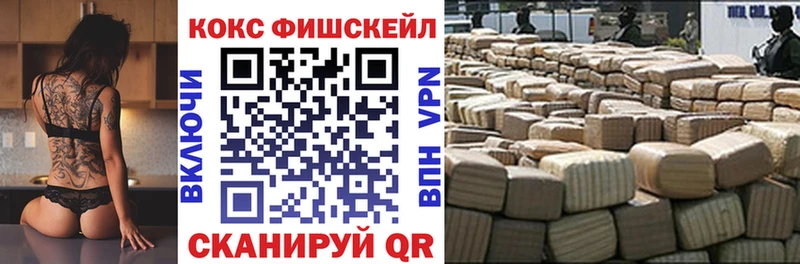 COCAIN Эквадор Саки