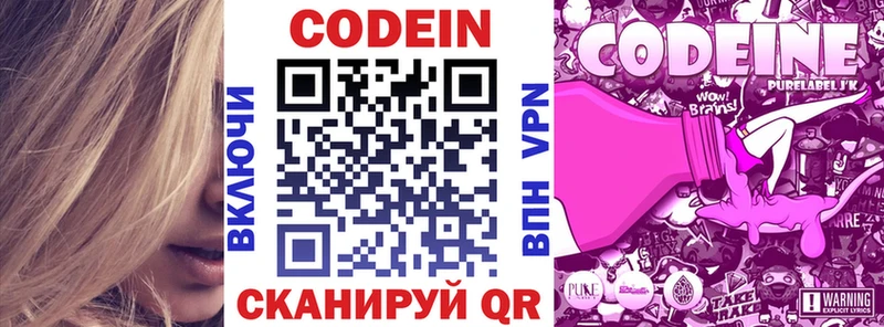 купить  сайты  KRAKEN ONION  Codein напиток Lean (лин)  Саки 
