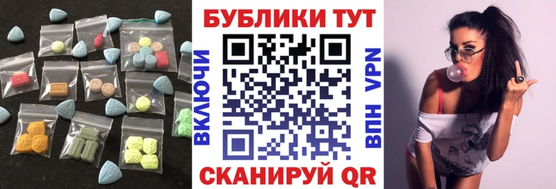 ЭКСТАЗИ DUBAI ссылка на мегу как зайти Саки