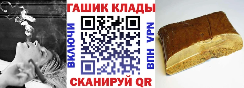 ГАШ Ice-O-Lator  как найти   OMG ТОР  Саки 