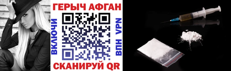 MEGA маркетплейс  Саки  ГЕРОИН хмурый 