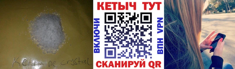 MEGA как зайти  Саки  КЕТАМИН VHQ 