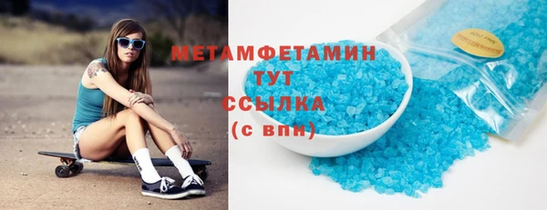 MESCALINE Абаза