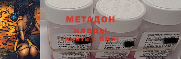 гашик Абдулино