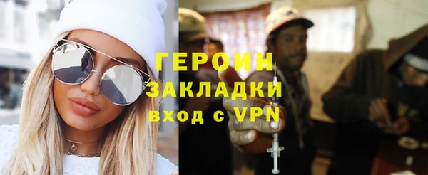 метадон Абинск