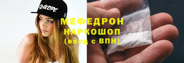 мескалин Алексин