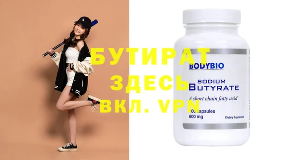 MESCALINE Абаза