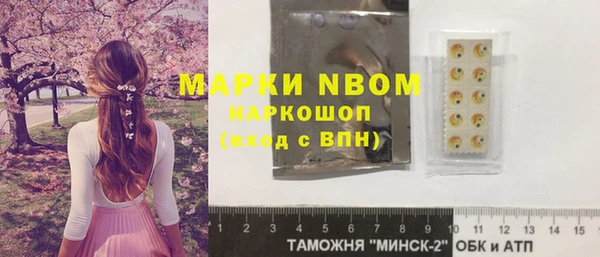 мескалин Алексин