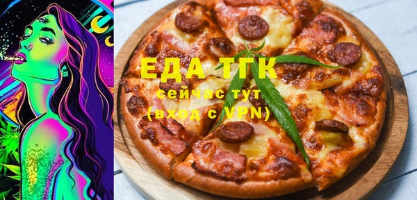 MESCALINE Абаза