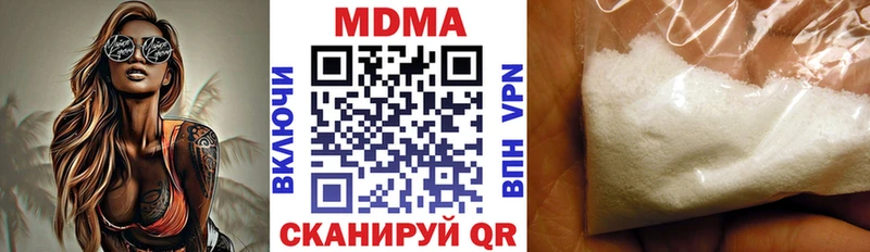 MDMA crystal хочу Саки