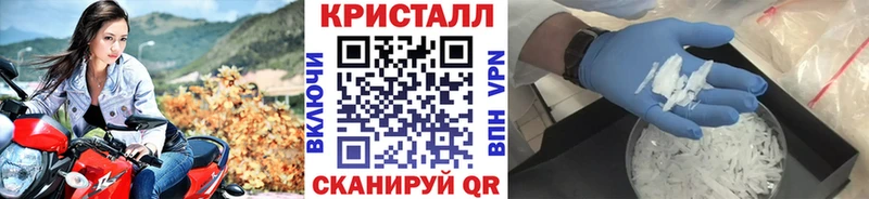 где купить   Саки  Метамфетамин Methamphetamine 