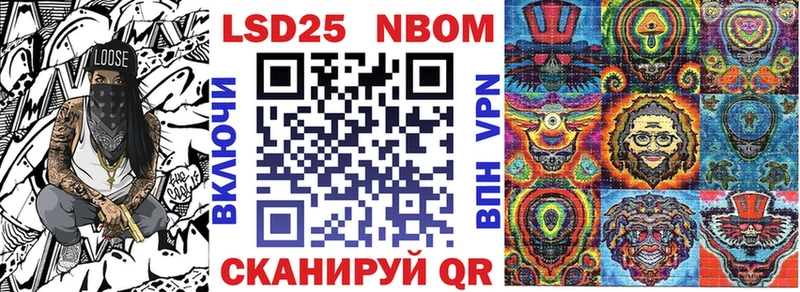 магазин Саки Наркотические марки 1,8мг