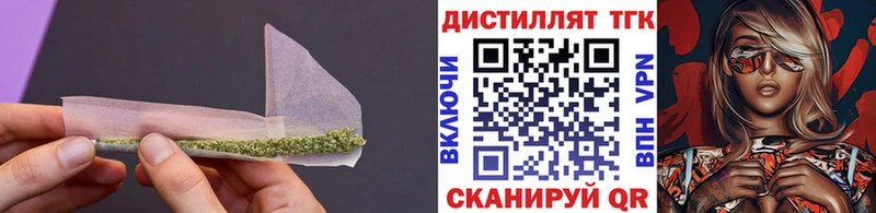 сколько стоит Саки ТГК жижа