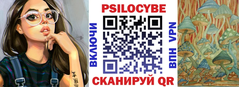 Псилоцибиновые грибы ЛСД Саки